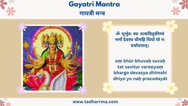 Gayatri Mantra